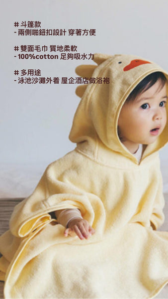 [限時團購] 韓國 Koongs連帽斗篷浴巾🧸
